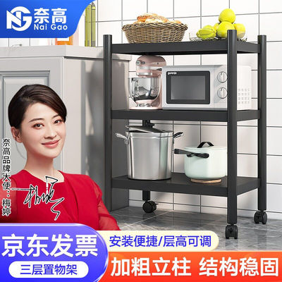 奈高货架家用厨房置物架收纳置物架超市K展示架铁架微波炉架烤箱