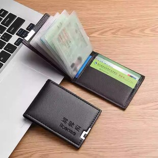 驾驶证皮套高档多卡位行驶证卡包大容量证件套驾照本身份证保护套