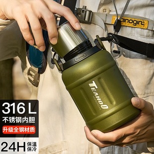 大容量保温壶316不锈钢水杯户外闷泡茶壶运动背带水壶旅行保温杯