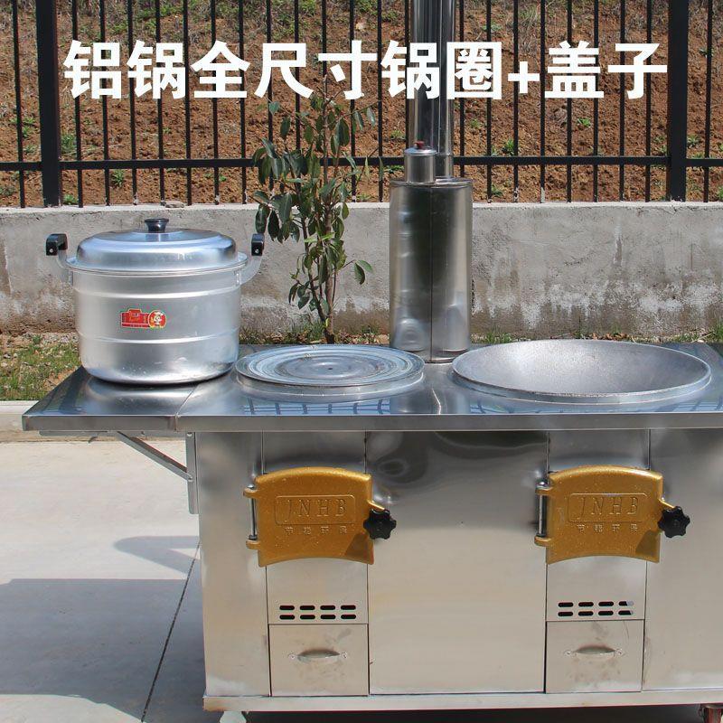 高级柴火灶家用烧木柴火炉移动锅灶农村生铁大铁锅不锈钢土灶台