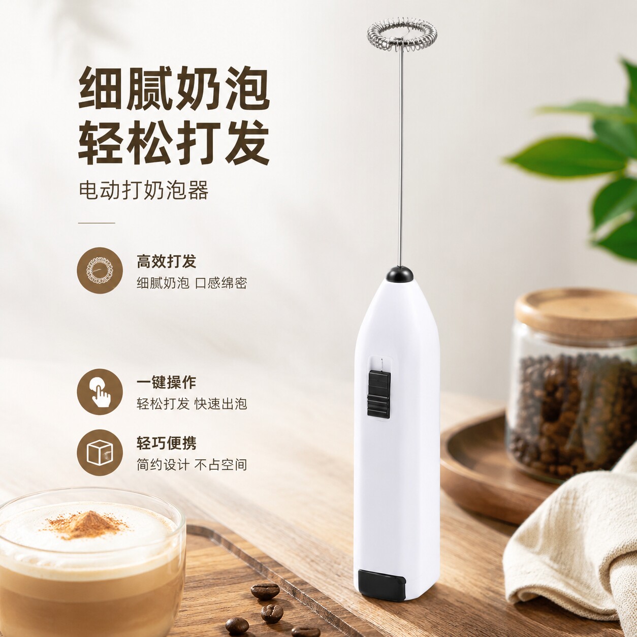 电动打奶泡器咖啡打泡器家用迷你奶泡机牛奶搅拌器手持无线打发器