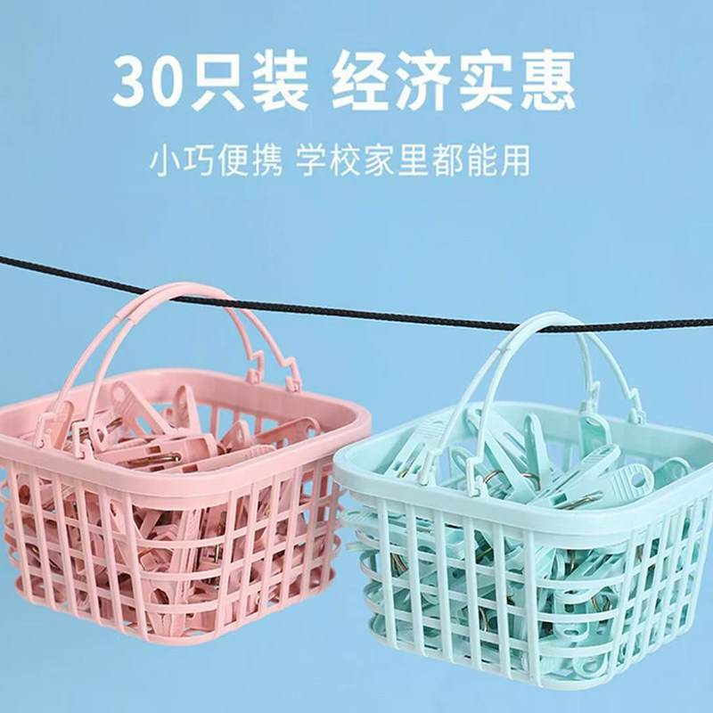 多功能夹衣服家用强力塑料晒衣