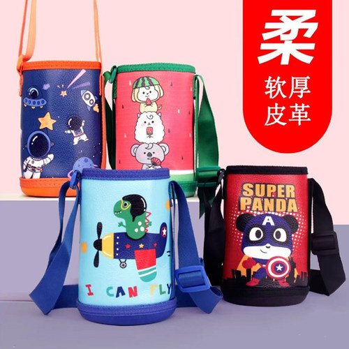 儿童保温水杯水壶杯套可爱卡通