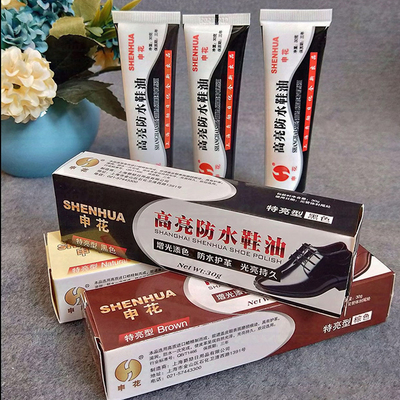 上海申花鞋油黑色无色褐色真皮