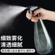 浇花消毒喷壶家用喷水壶喷雾壶800ml小型喷雾瓶园艺喷雾器神器