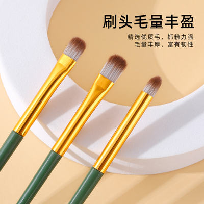 眼影刷套装刀锋刷眼线刷眉铺色刷