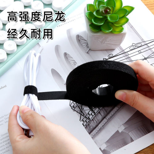 数据线收纳好物魔术贴扎带电脑集