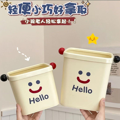 桌面垃圾桶小号迷你可爱高颜值