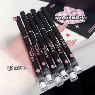 双头唇线笔带唇刷丰唇防水持久不掉色裸色唇刷唇笔一体勾线口红笔