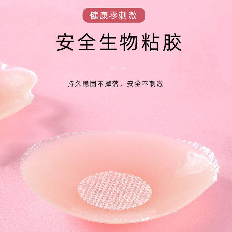 胸贴女拍婚纱照专用硅胶隐形小胸
