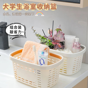手提洗澡篮子塑料卫生间浴室洗漱用品沥水收纳筐镂空大敞口置物篮