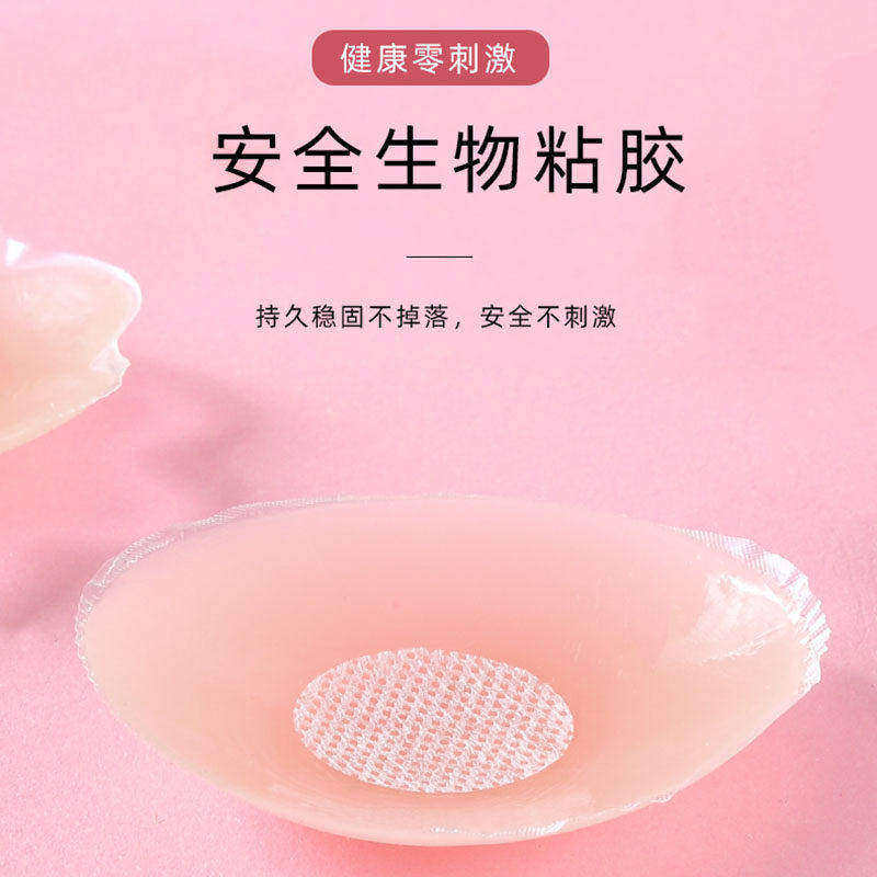 胸贴女拍婚纱照专用硅胶隐形小胸