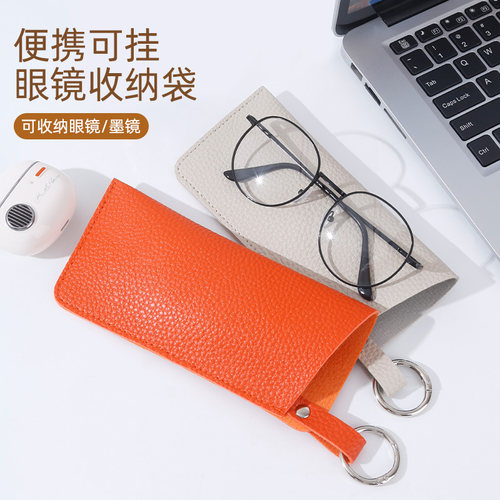 便携可挂眼镜收纳袋PU太阳镜