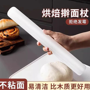 擀面杖家用三件套食品级棍大号小烘焙硅胶棒饺子皮专工塑料pp饼干