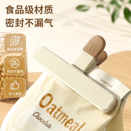 食品封口夹子多功能夹子袋装保鲜