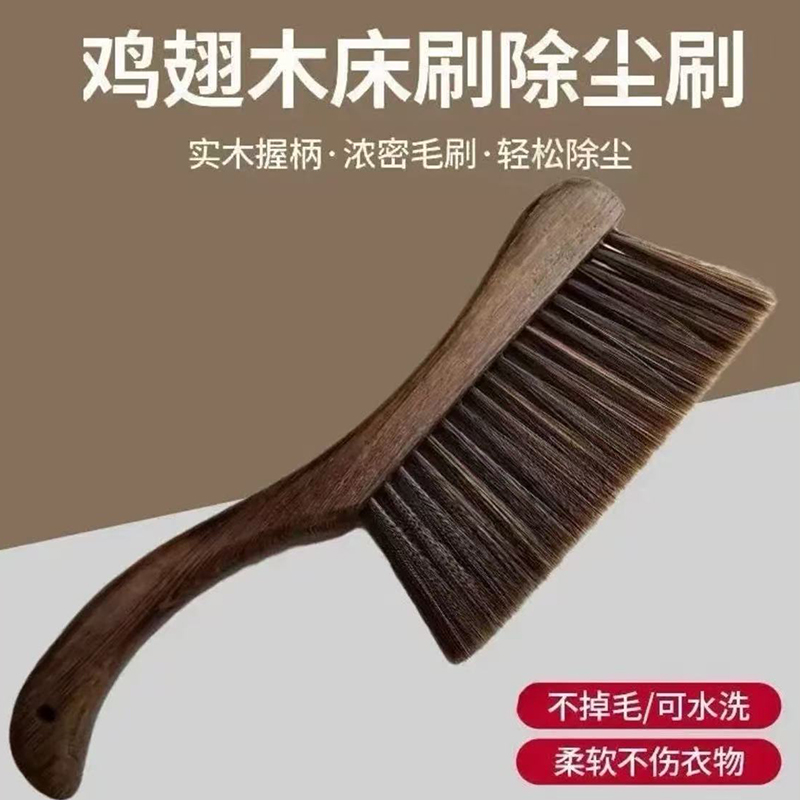 鸡翅木床刷软毛家用扫床长柄不掉毛正宗防静电除尘扫把卧室清洁刷