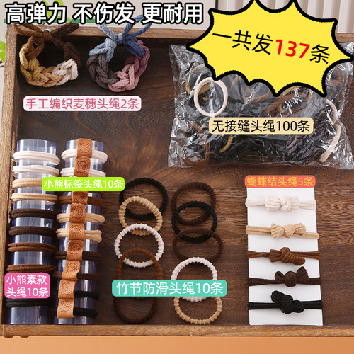 超值发圈套餐加宽加厚高