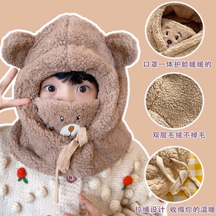 儿童小熊帽子加绒男女童口罩护耳帽冬季骑车防风帽超萌三合一头套