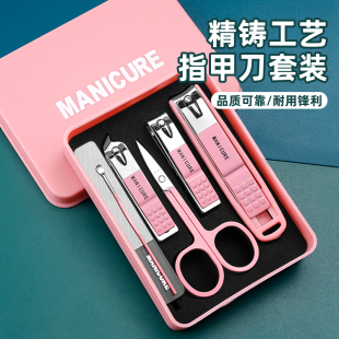 全套家用单个指甲刀防飞溅指甲钳修脚神器斜口指甲剪刀 指甲刀套装