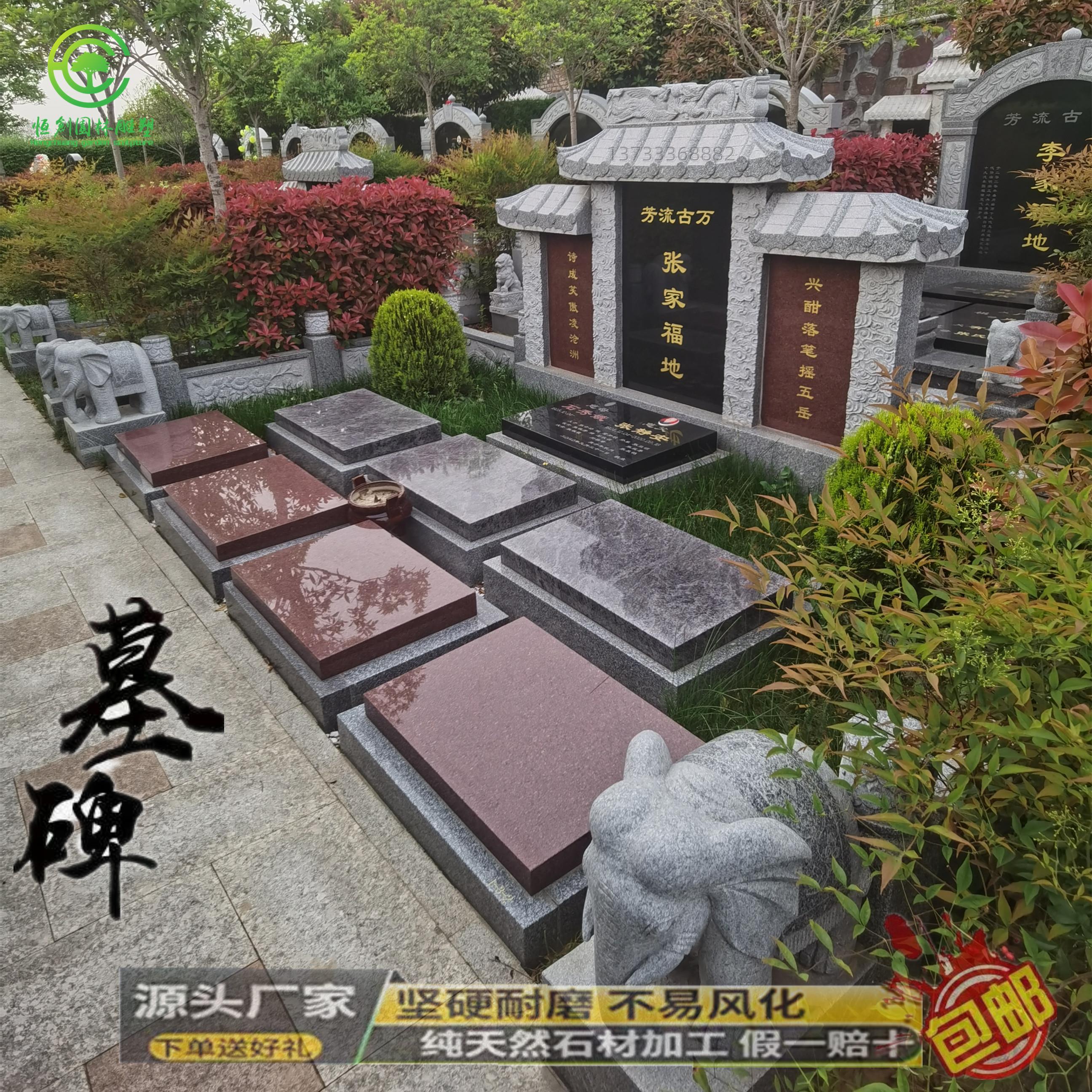 墓碑定制大理石农村土葬花岗岩豪华双人组合墓碑公墓石碑刻字石雕