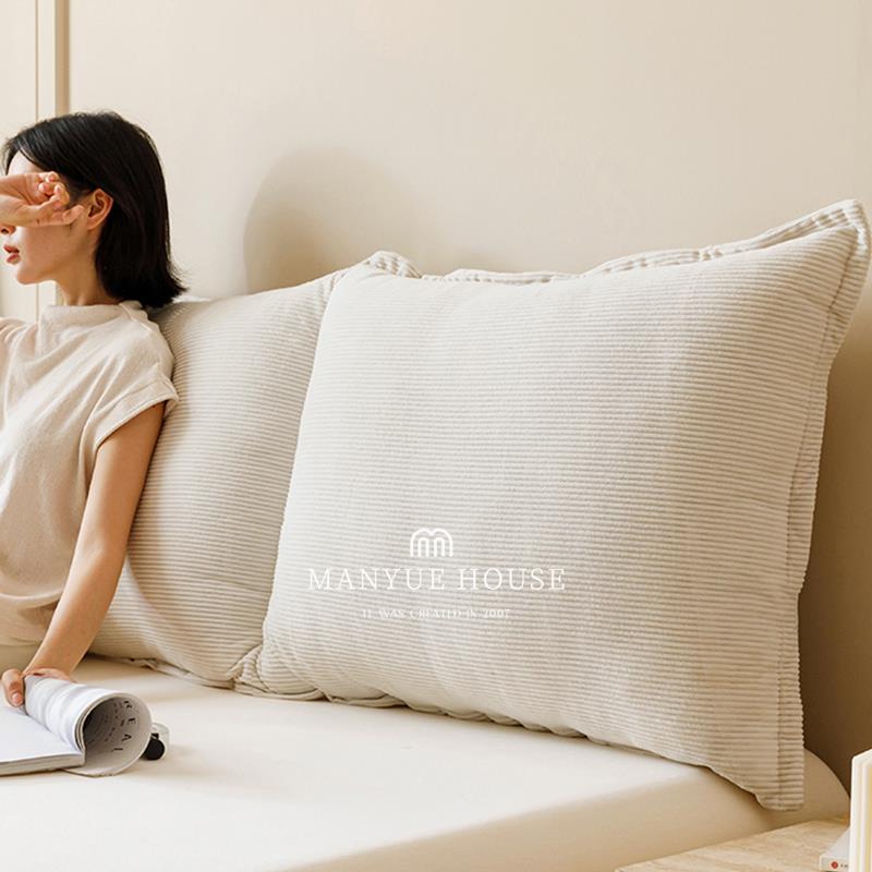 蔓越家 奶油色灯芯绒床头大靠垫分段式软包榻榻米护腰靠枕可拆洗