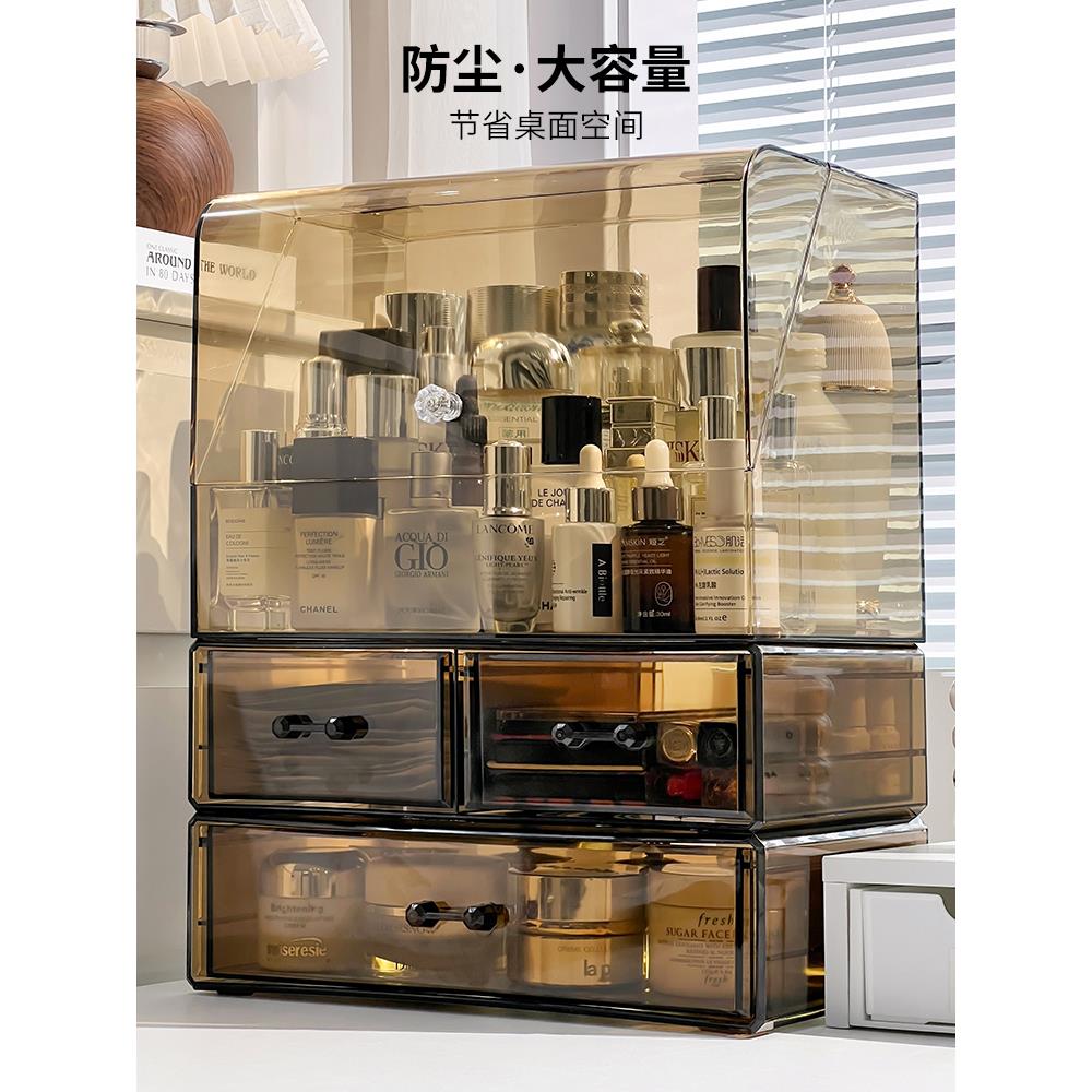 化妆品收纳盒高级感口红护肤品置物架抽屉式防尘桌面大容量化妆箱