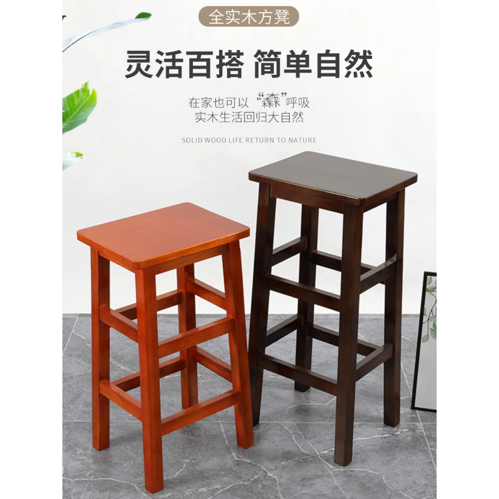 商用酒吧椅实木方凳复工高脚凳吧台椅家用高凳木凳子四方凳餐桌椅