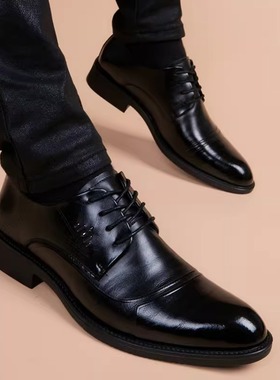 Walker shop奥卡索皮鞋男士商务正装透气潮流英伦增高黑尖头皮鞋