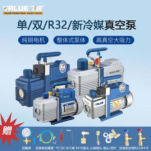 4升制冷汽车抽真空实验过滤V i280SV 飞越真空泵空调抽气泵1
