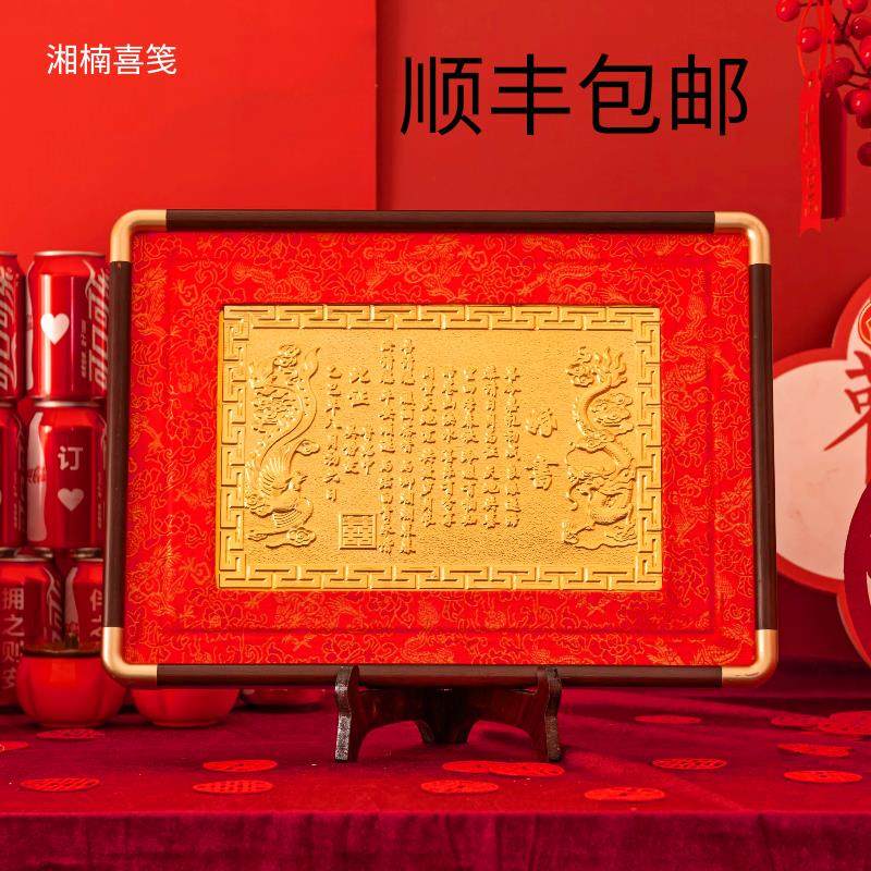 手工镀金婚书订婚书下日子书纯手工定制龙凤呈祥婚书聘书足银婚书,节庆用品/礼品,订婚书,淘宝优惠券,粉丝福利购,淘宝优惠卷