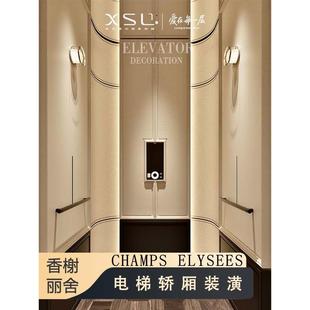 电梯轿厢装潢装饰酒店家用别墅小区电梯装饰电梯轿厢装修电梯装潢