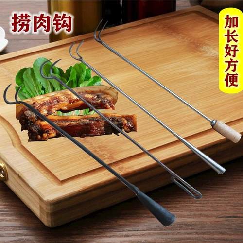 不锈钢捞肉钩钩肉钩子腊肉钩卤肉钩烧腊抓肉钩长柄捞熟食锻打铁钩