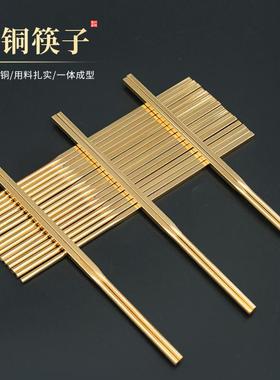 纯黄铜筷子实心家用高档抗菌防霉供奉礼佛摆件佛具用品方便携带