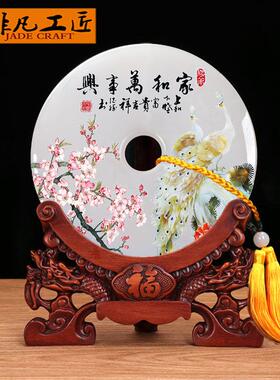 天然阿富汗玉石平安扣摆件和氏璧酒柜玄关摆开业送礼玉石摆件