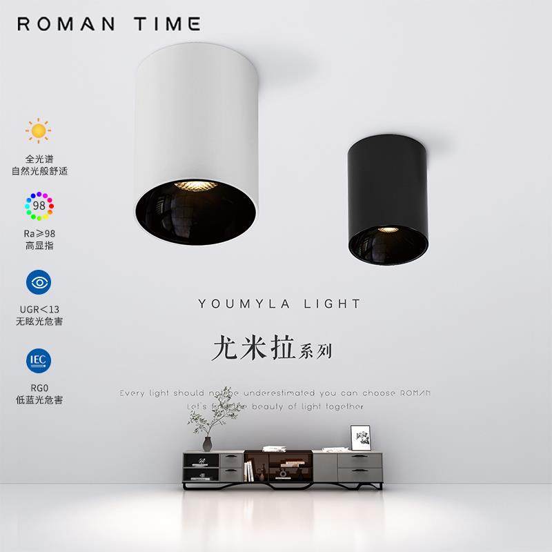 明装防眩射灯北欧无主灯圆形简约客厅家用背景墙免钻孔筒灯吸顶灯