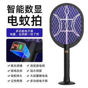 多功能电蚊拍充电式 家用超强力灭蚊灯二合一电网拍驱打蚊子苍蝇神