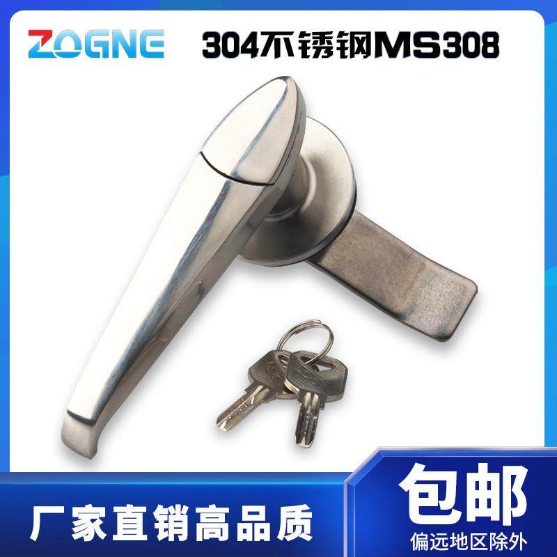 MS308-3不锈钢把手锁户外配电箱柜机柜机箱门工业带防雨盖执手锁,基础建材,特殊用锁,淘宝优惠券,粉丝福利购,淘宝优惠卷