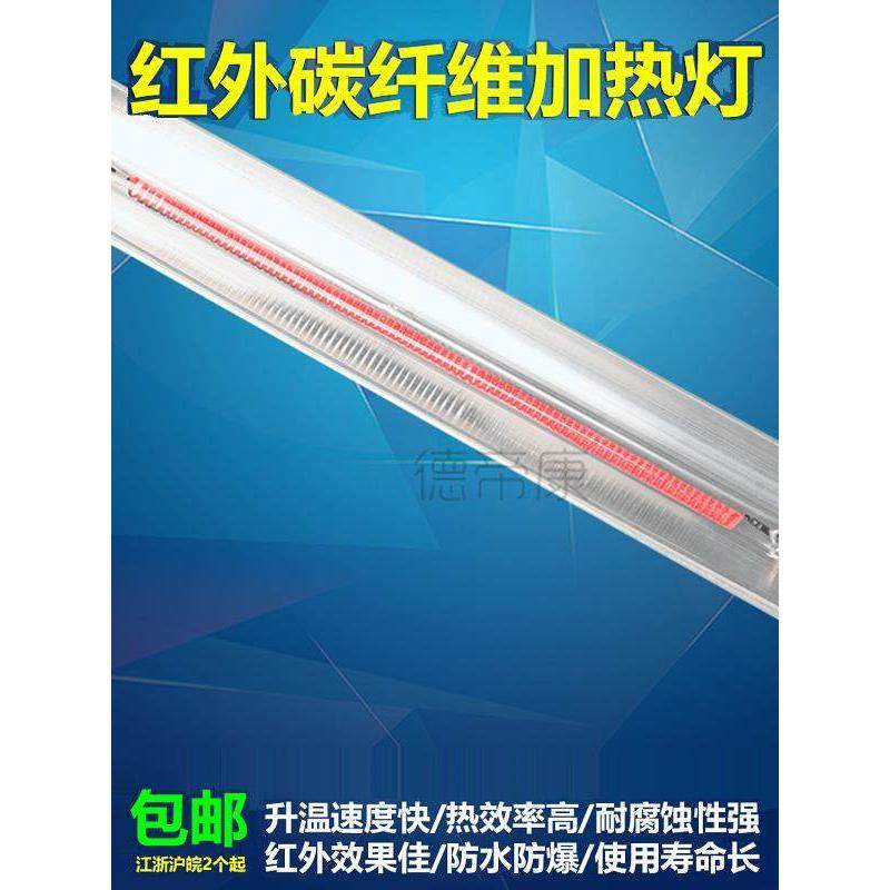 乌龟保温加热灯蜥蜴陆龟加热爬宠虫红外线理疗烤灯家用烤灯美容院,五金/工具,电热管,淘宝优惠券,粉丝福利购,淘宝优惠卷