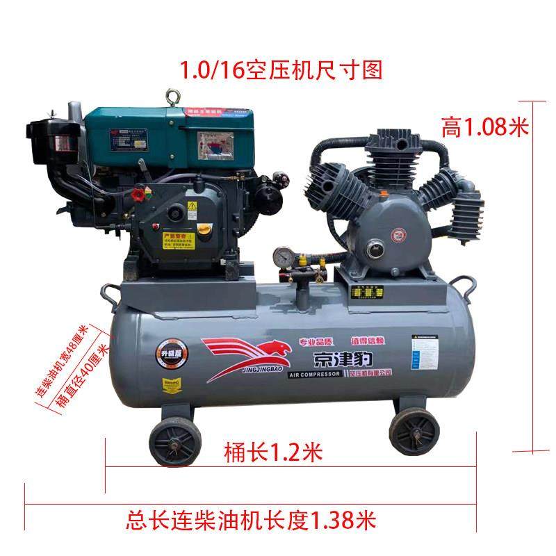 柴油机修车高压打气泵空压机流动补胎充专用汽修压缩移动喷真石漆,五金/工具,冲气泵/空压机,淘宝优惠券,粉丝福利购,淘宝优惠卷