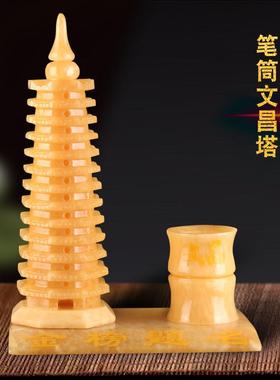 天然米黄玉文昌塔玉石9层13层工艺品玉石玉雕玉器玉雕笔筒摆件