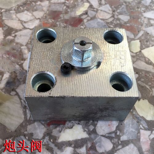 新源远山65-75-8-9轮式掘机沟机 小臂炮头阀截止阀转阀油管转接头