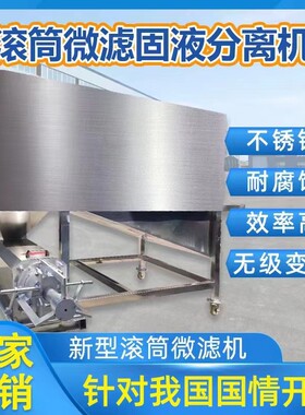 牛粪鸡粪脱水机猪粪干湿分离机养殖场畜禽粪便固液分离机环保设备