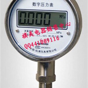 数显压力表  YS-100/0-40KPA  旗美电器