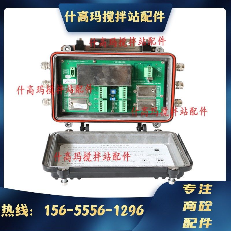 中联搅拌站杰曼原装信号变送器 中联重科四通道重量变送器 GM8802
