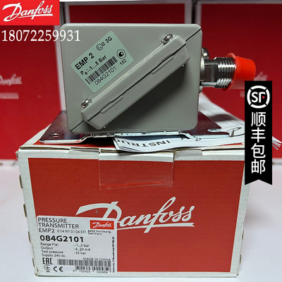 EMP2 084G2213丹佛斯EMP 2 084G2104压力传感器084G2143 084G2136