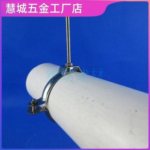 pvc排落水管75不锈钢吊卡110固定支架160抱箍200排污管道箍油烟管