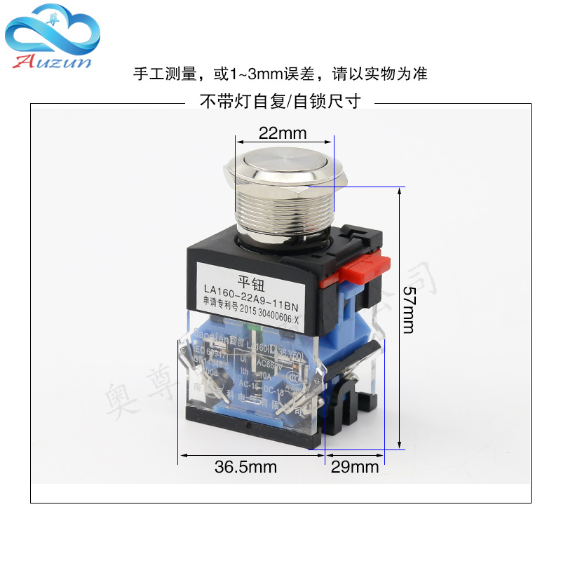 22mm金属按钮带灯按钮自锁复位LA160-A9旋钮钥匙急停蘑菇头大电流