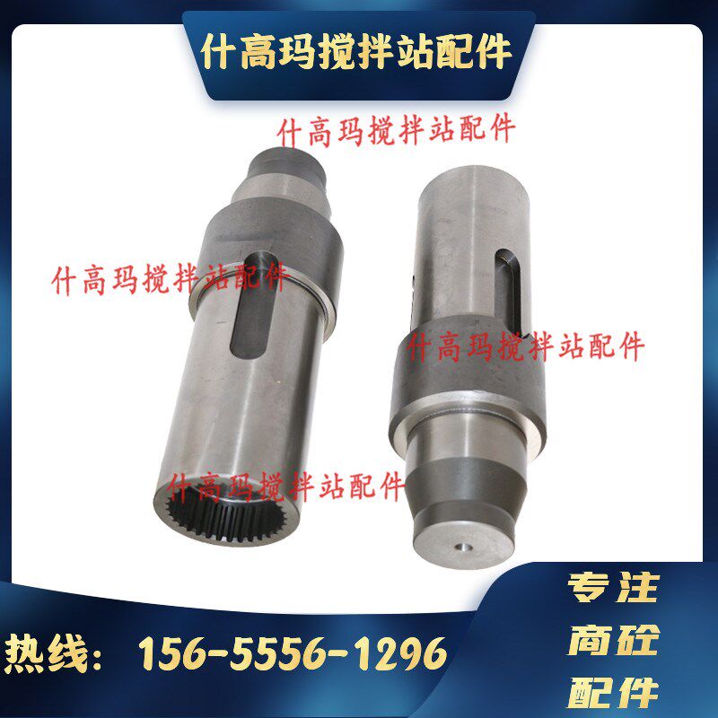 SICOMA 2方3方减速机中心轴/罗伞座 仕高玛主机减速箱伞齿轮座