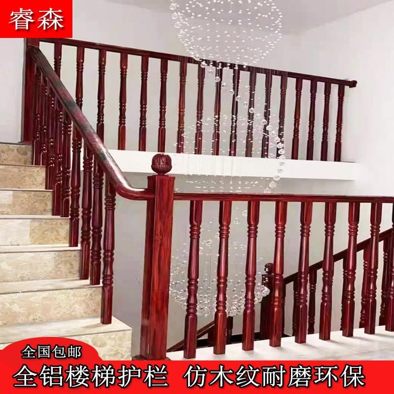栏杆楼梯扶手落地窗家用室内铝合金立柱全铝阳台杆室外别墅铝围栏图片