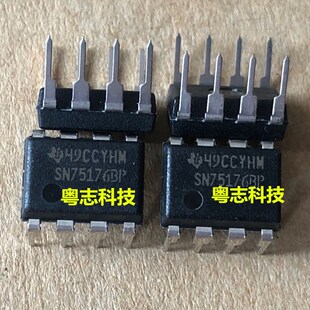 进口全新原装 SN75176BP DIP-8 总线收发器 芯片 直插